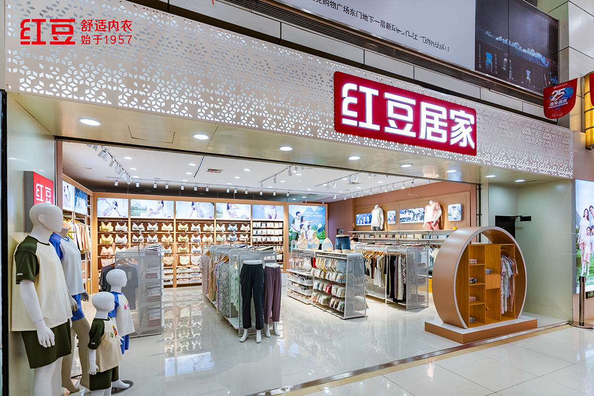66店同開，紅豆居家3